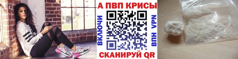 наркошоп  Микунь  Alfa_PVP крисы CK 