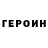Метадон белоснежный ZeroX Luk
