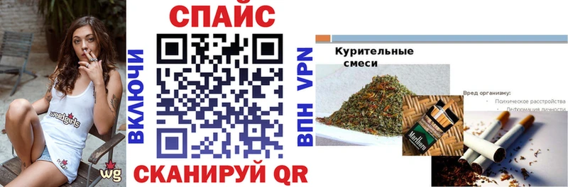 БУТИРАТ BDO  как найти наркотики  Микунь 