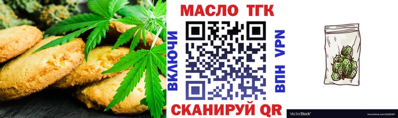 Печенье с ТГК марихуана Микунь