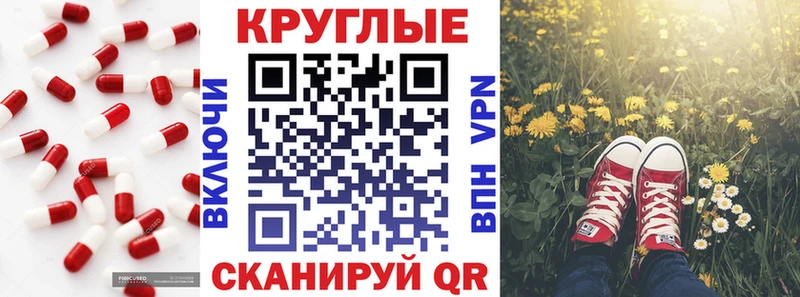 Экстази 250 мг  даркнет сайт  Микунь 