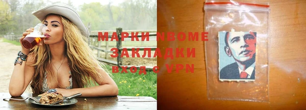 кокаин VHQ Алексин