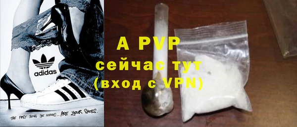 герыч Арсеньев