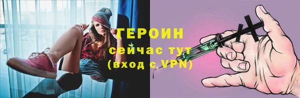 герыч Арсеньев