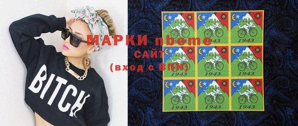 кокаин VHQ Алексин