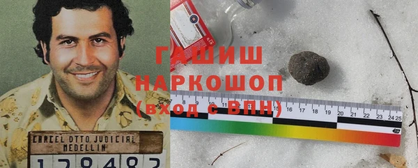 кокаин VHQ Алексин