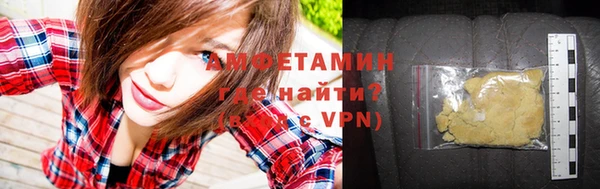 кокаин VHQ Алексин