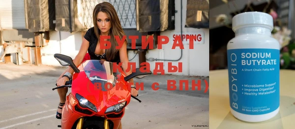 круглые Армянск
