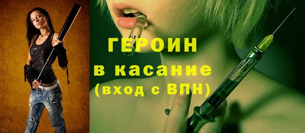 кокаин VHQ Алексин