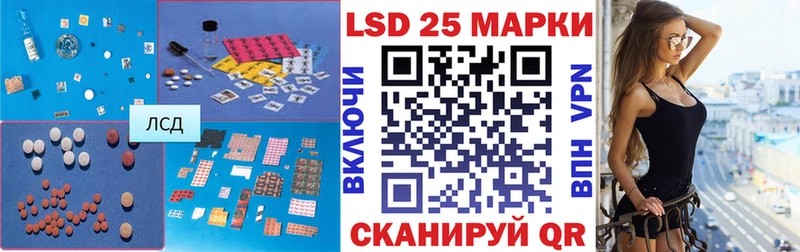 LSD-25 экстази кислота Микунь