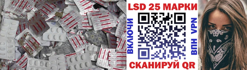 закладка  Микунь  Лсд 25 экстази кислота 