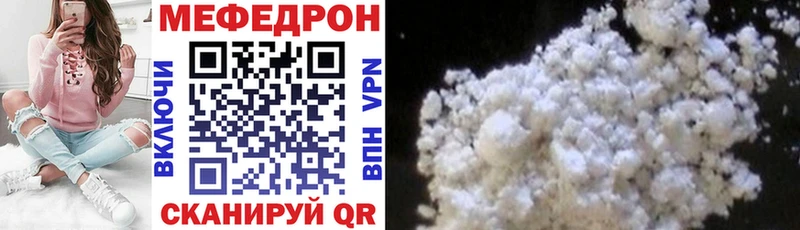 Меф мука Микунь